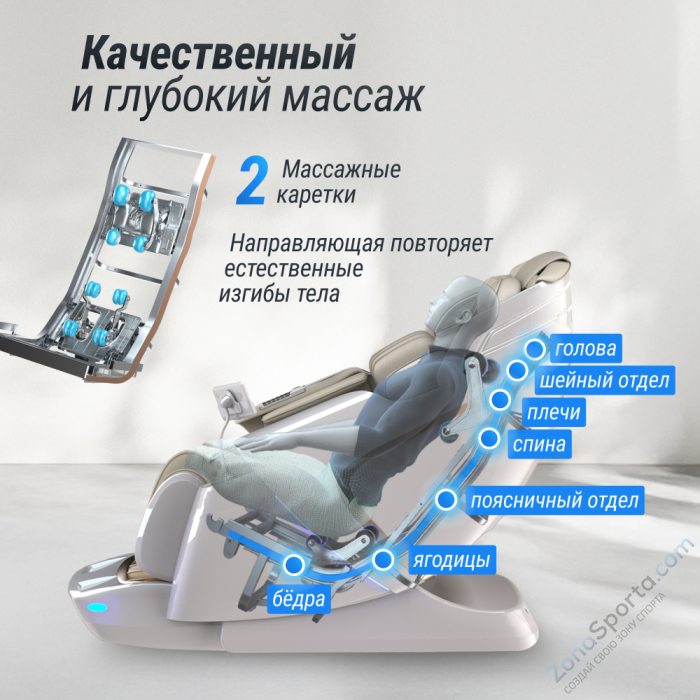 Массажное кресло Unix Med Aura White Массажное кресло Unix Med Aura White