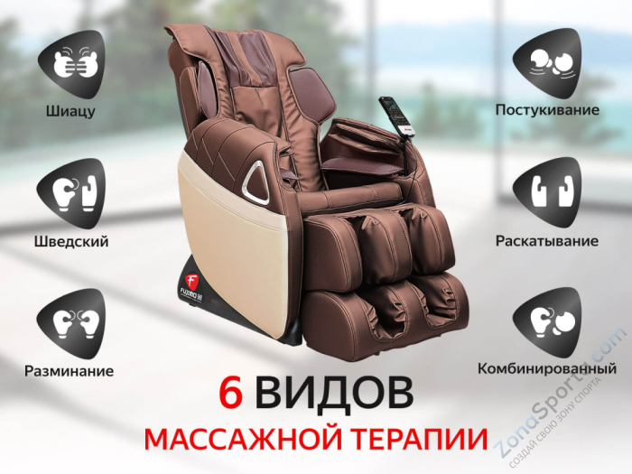Массажное кресло Uno One Light UN361 Brown Массажное кресло Uno One Light UN361 Brown