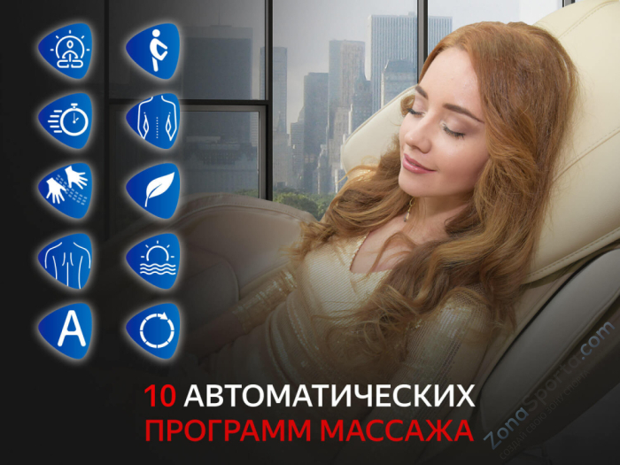 Массажное кресло Uno One Light UN361 Brown Массажное кресло Uno One Light UN361 Brown