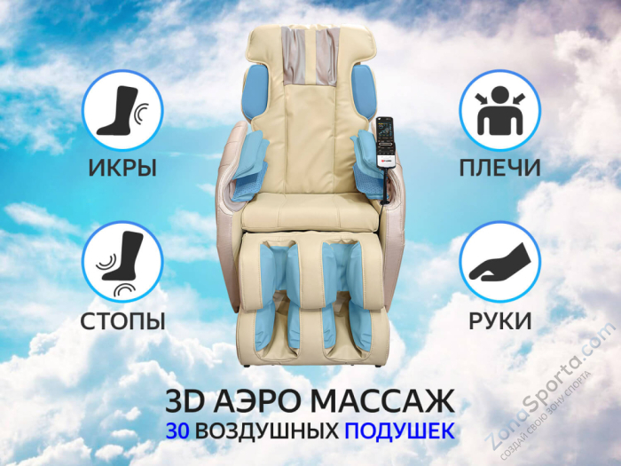 Массажное кресло Uno One Light UN361 Brown Массажное кресло Uno One Light UN361 Brown