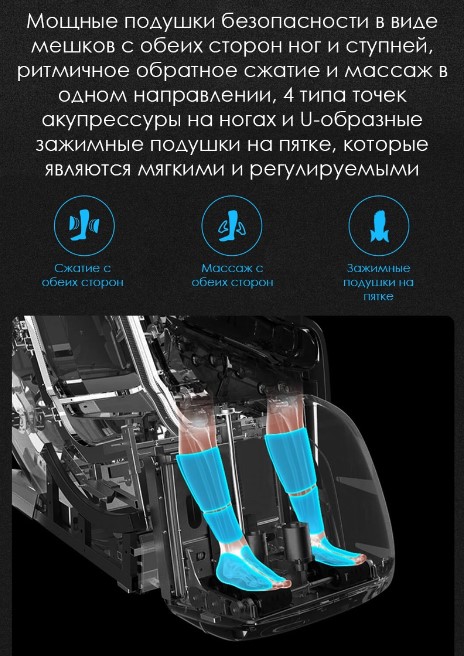 Массажное кресло Xiaomi (RT7708) Crocodile Black Массажное кресло Xiaomi (RT7708) Crocodile Black