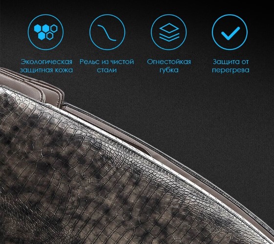 Массажное кресло Xiaomi (RT7708) Crocodile Black Массажное кресло Xiaomi (RT7708) Crocodile Black