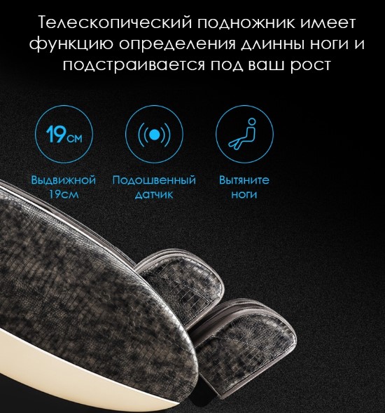 Массажное кресло Xiaomi (RT7708) Crocodile Black Массажное кресло Xiaomi (RT7708) Crocodile Black