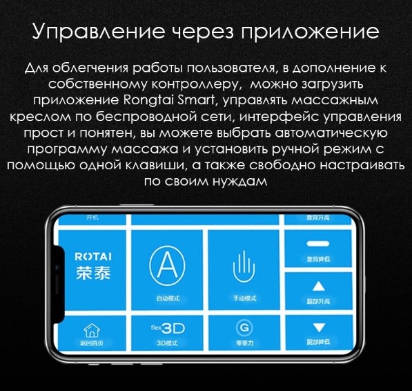 Массажное кресло Xiaomi (RT7708) Crocodile Black Массажное кресло Xiaomi (RT7708) Crocodile Black