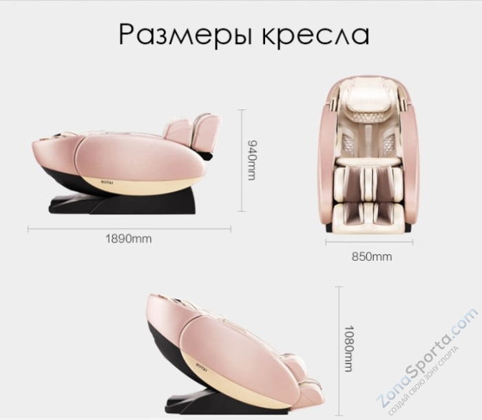 Массажное кресло Xiaomi (RT7708) Rose Gold Массажное кресло Xiaomi (RT7708) Rose Gold