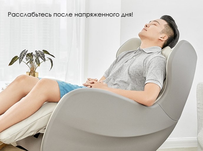 Массажное кресло Xiaomi Uno Grey Массажное кресло Xiaomi Uno Grey