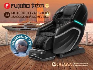 Массажный комплекс Fujimo Ton Pro Zen F888 Графит