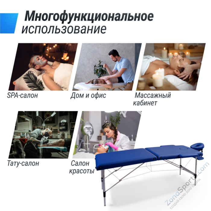 Массажный стол Unix Master 2 Section Blue Массажный стол Unix Master 2 Section Blue