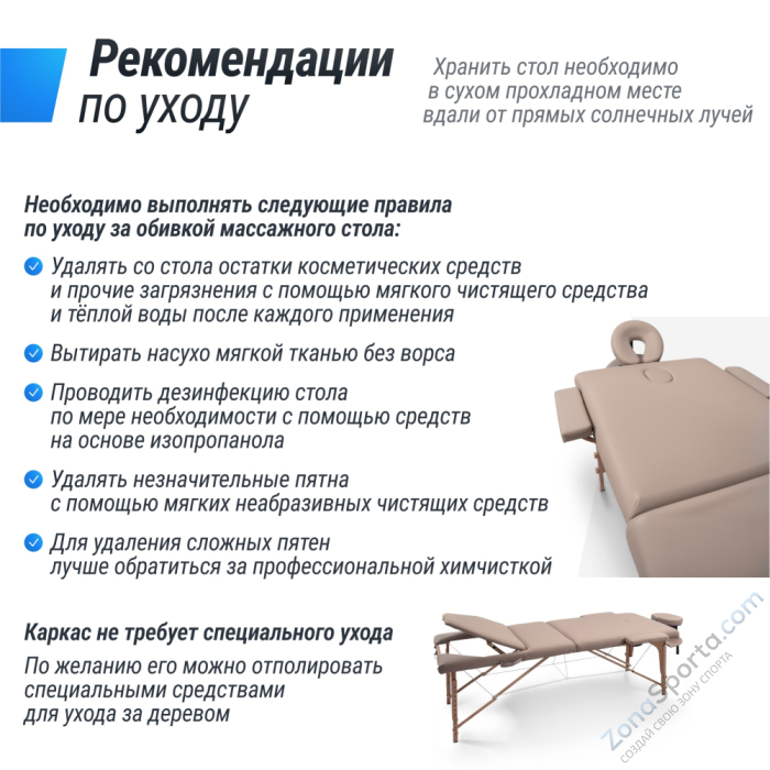 Массажный стол Unix Serenity 3 Section Grey Массажный стол Unix Serenity 3 Section Grey