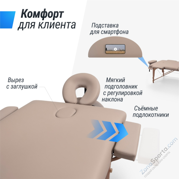 Массажный стол Unix Serenity 3 Section Grey Массажный стол Unix Serenity 3 Section Grey