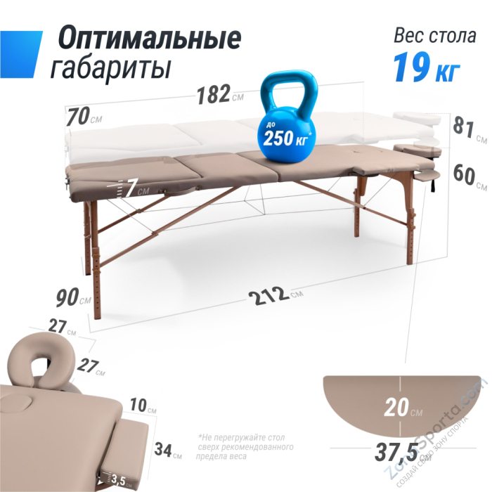 Массажный стол Unix Serenity 3 Section Grey Массажный стол Unix Serenity 3 Section Grey