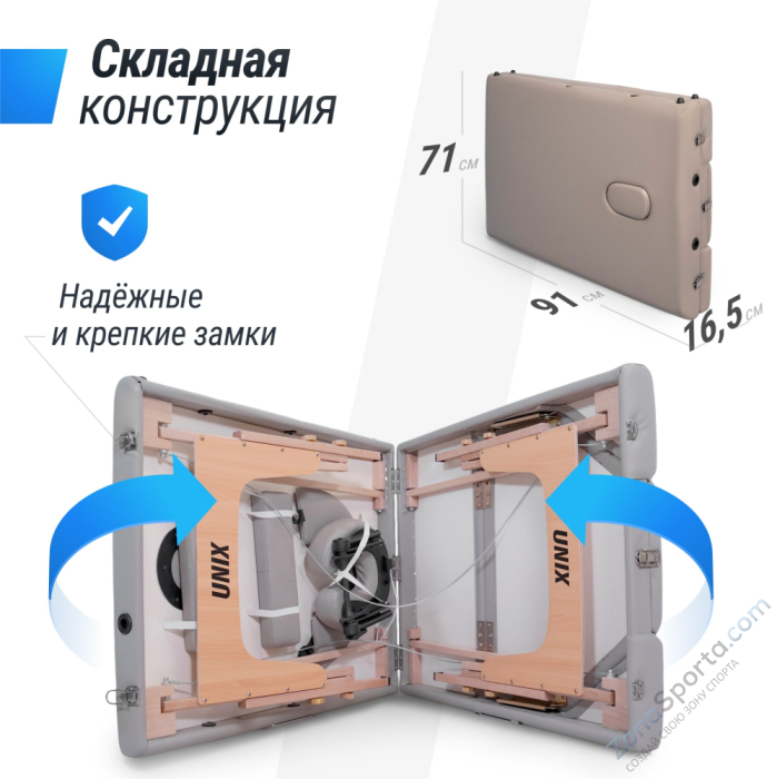 Массажный стол Unix Serenity 3 Section Grey Массажный стол Unix Serenity 3 Section Grey