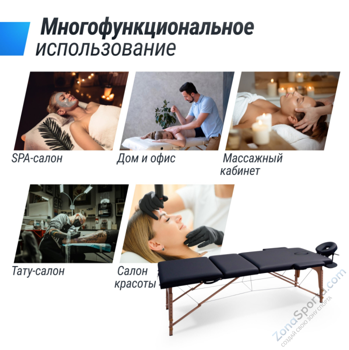 Массажный стол Unix Standard 3 Section Black