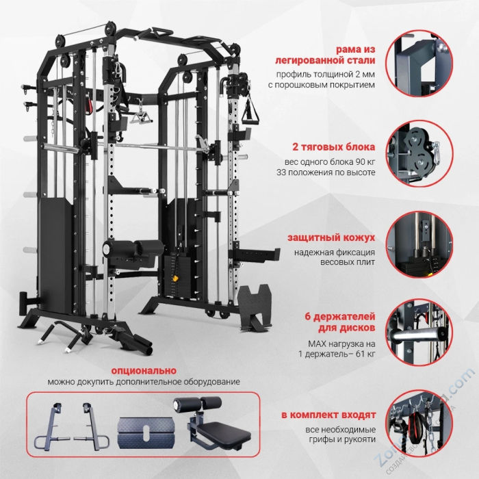 Многофункциональный силовой комплекс Protrain GT7B MAX Многофункциональный силовой комплекс Protrain GT7B MAX