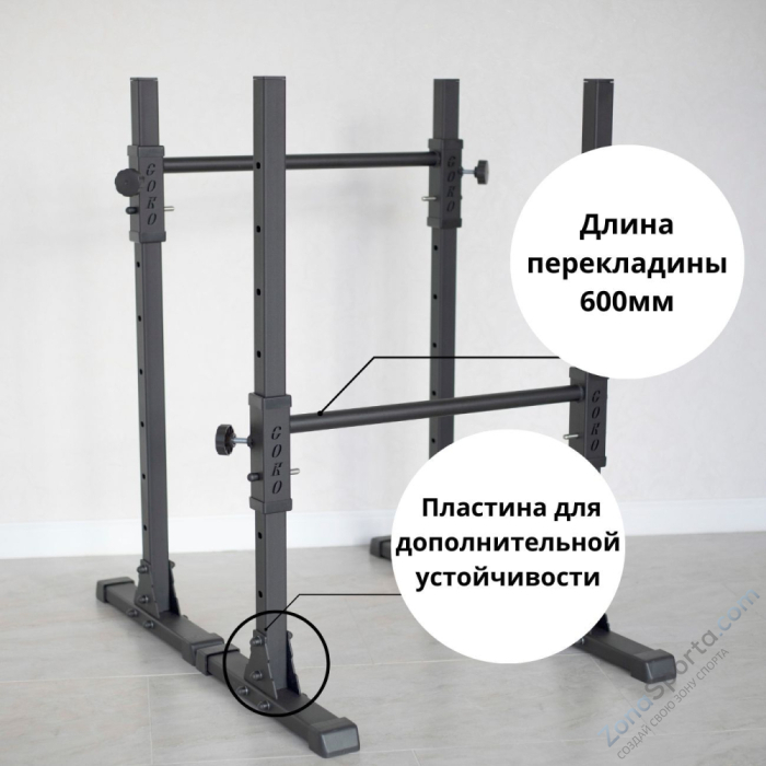 Напольные брусья домашние разборные DEXsport ASD-0161-GORO Напольные брусья домашние разборные DEXsport ASD-0161-GORO