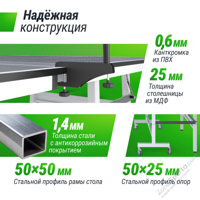 Профессиональный теннисный стол Unix Line 25 mm MDF (Grey)