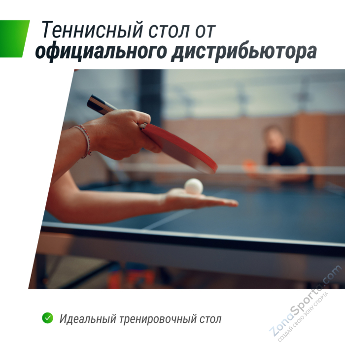 Профессиональный теннисный стол Unix Line 25 mm MDF (Green) Профессиональный теннисный стол Unix Line 25 mm MDF (Green)