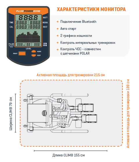 Противонаправленная лестница FluidPowerCLIMB Orange Противонаправленная лестница FluidPowerCLIMB Orange