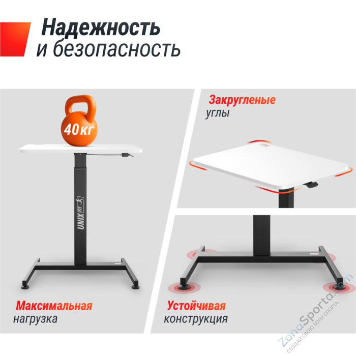 Регулируемый стол Unix Fit Wood E-Desk LT100 Регулируемый стол Unix Fit Wood E-Desk LT100