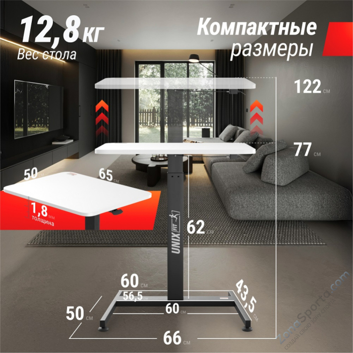 Регулируемый стол Unix Fit Wood E-Desk LT100 Регулируемый стол Unix Fit Wood E-Desk LT100