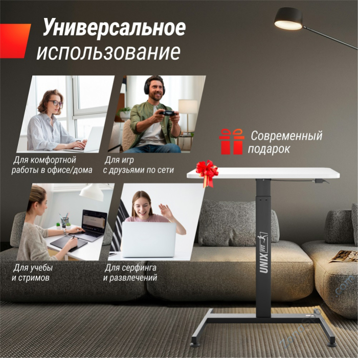 Регулируемый стол Unix Fit Wood E-Desk LT100 Регулируемый стол Unix Fit Wood E-Desk LT100