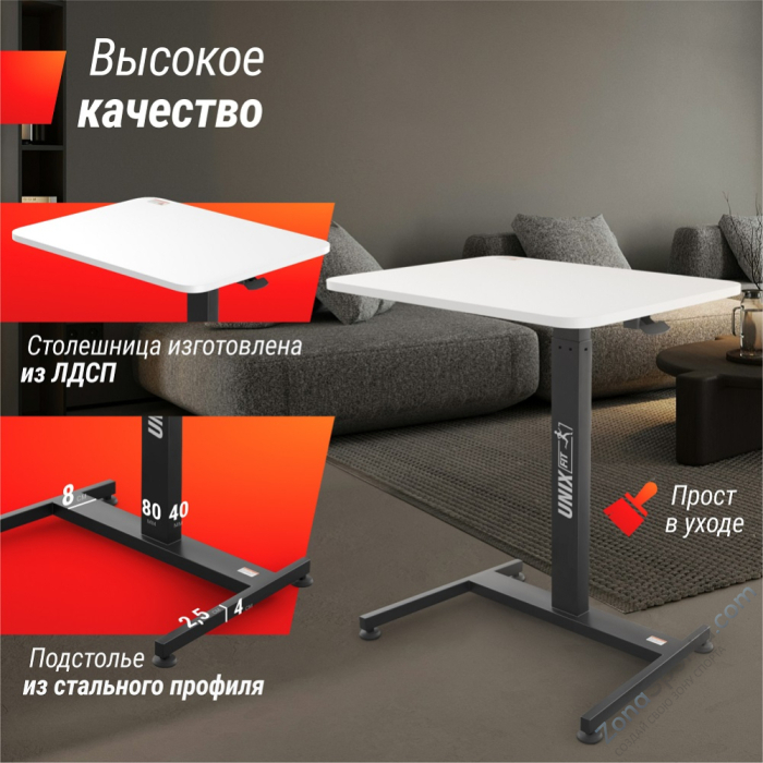 Регулируемый стол Unix Fit Wood E-Desk LT100 Регулируемый стол Unix Fit Wood E-Desk LT100