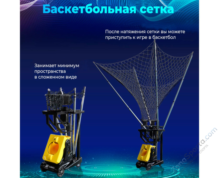 Робот баскетбольный для подачи мячей DFC RB100 Робот баскетбольный для подачи мячей DFC RB100