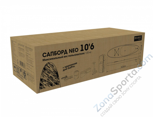 Сапборд Bradex Neo 10.6 прогулочный SF 0801 Сапборд Bradex Neo 10.6 прогулочный SF 0801