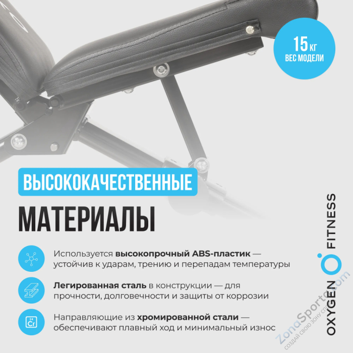 Силовая скамья домашняя Oxygen Fitness Sedona Силовая скамья домашняя Oxygen Fitness Sedona
