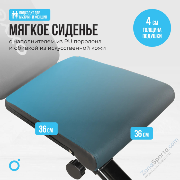 Силовая скамья домашняя Oxygen Fitness Sedona Силовая скамья домашняя Oxygen Fitness Sedona