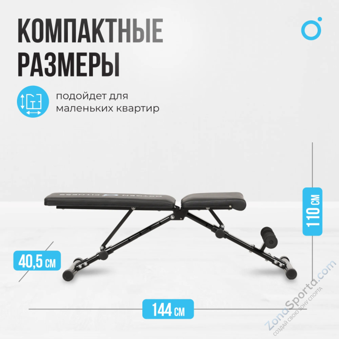 Силовая скамья домашняя Oxygen Fitness Sedona Силовая скамья домашняя Oxygen Fitness Sedona
