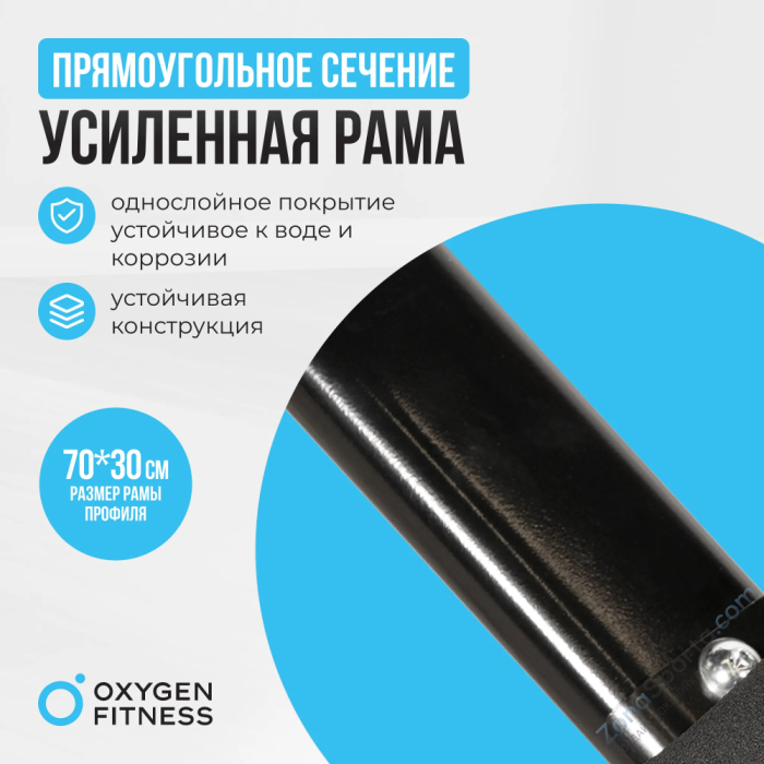 Силовая скамья домашняя Oxygen Fitness Sedona Силовая скамья домашняя Oxygen Fitness Sedona