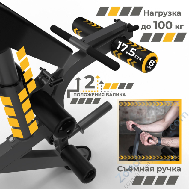 Скамья универсальная StoneRise ThunderShape DCH201 Скамья универсальная StoneRise ThunderShape DCH201