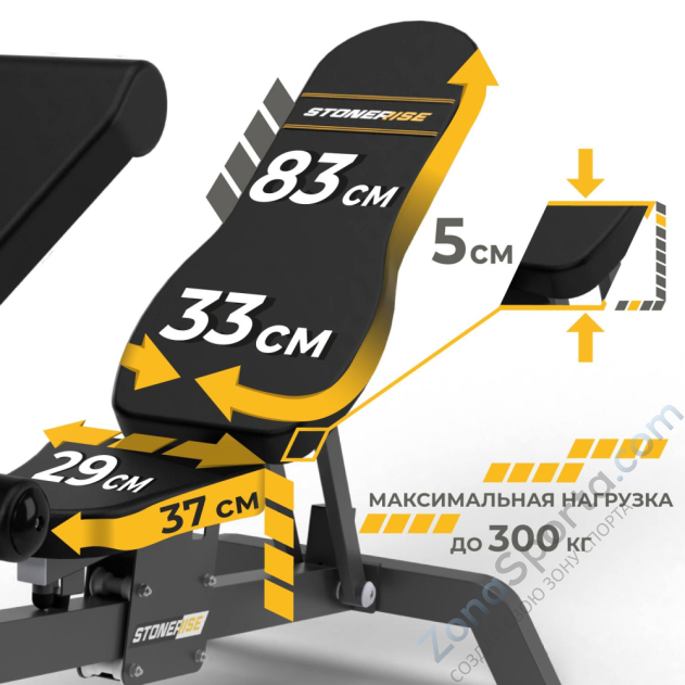 Скамья универсальная StoneRise ThunderShape DCH201 Скамья универсальная StoneRise ThunderShape DCH201