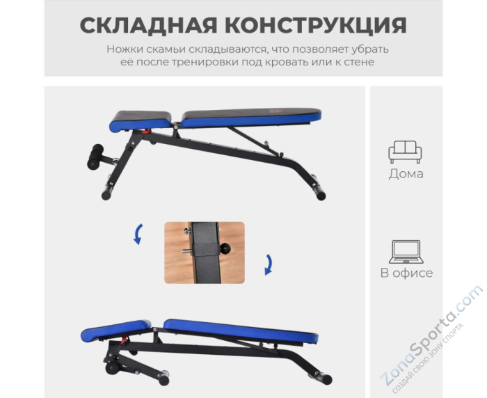 Скамья силовая универсальная DFC Pro Fitness D848 Скамья силовая универсальная DFC Pro Fitness D848