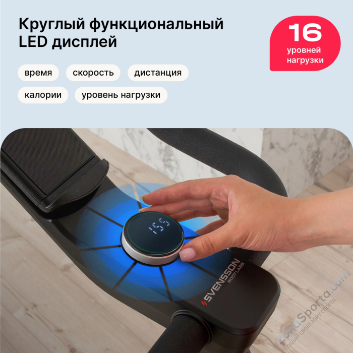 Спин-байк Svensson Body Labs Fury Spin Спин-байк Svensson Body Labs Fury Spin