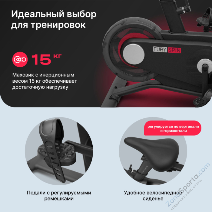 Спин-байк Svensson Body Labs Fury Spin Спин-байк Svensson Body Labs Fury Spin