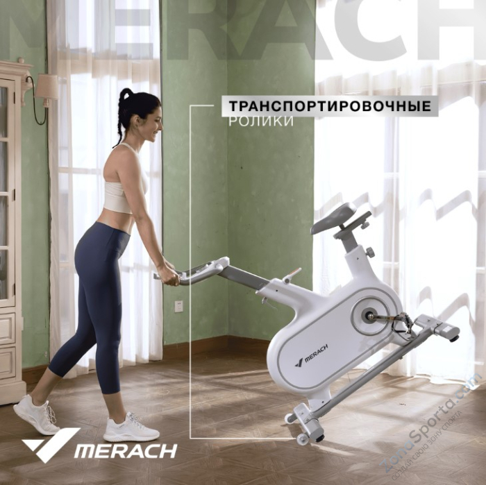 Спин-байк домашний Merach MR-S06 White Спин-байк домашний Merach MR-S06 White