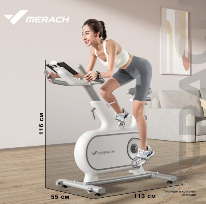 Спин-байк домашний Merach MR-S06 White Спин-байк домашний Merach MR-S06 White