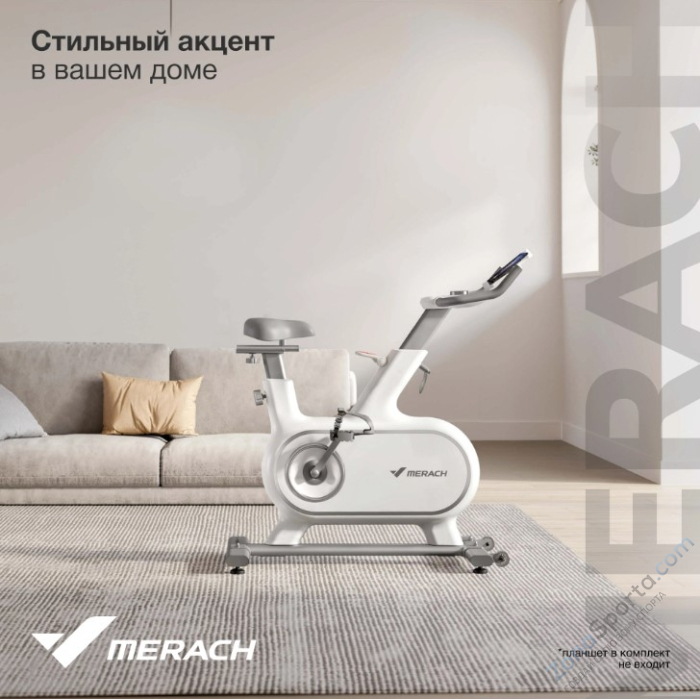 Спин-байк домашний Merach MR-S06 White Спин-байк домашний Merach MR-S06 White