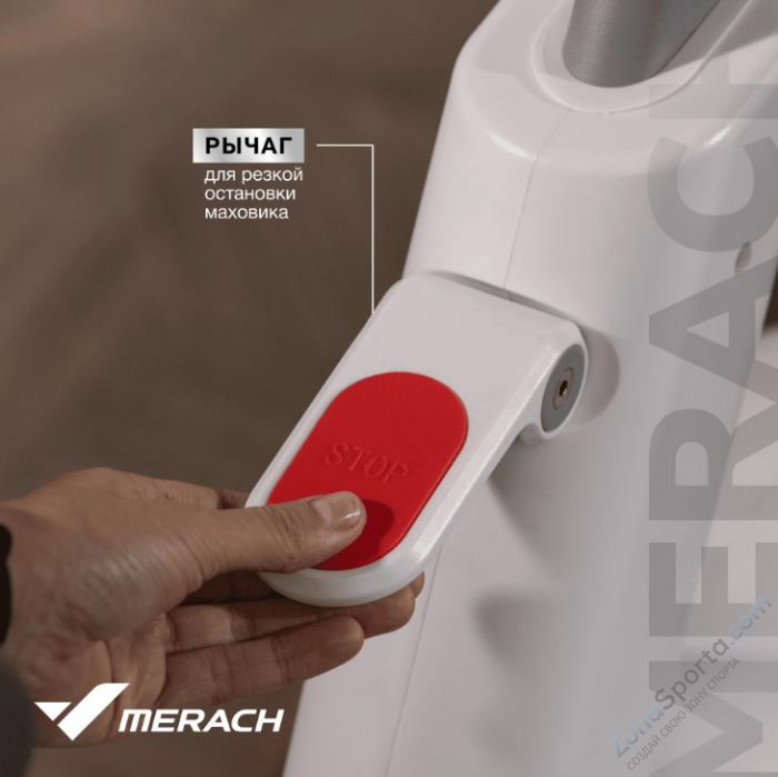 Спин-байк домашний Merach MR-S06 White Спин-байк домашний Merach MR-S06 White