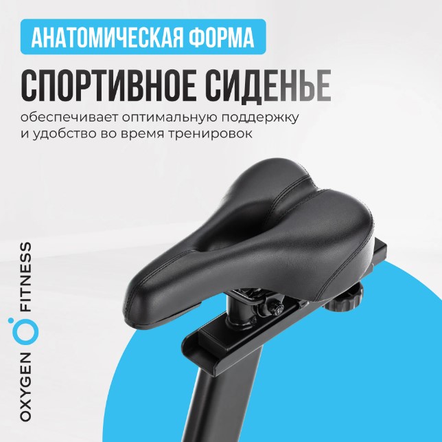 Спин-байк домашний Oxygen Fitness Spin Motion Спин-байк домашний Oxygen Fitness Spin Motion