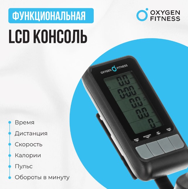 Спин-байк домашний Oxygen Fitness Spin Motion Спин-байк домашний Oxygen Fitness Spin Motion