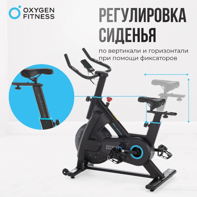Спин-байк домашний Oxygen Fitness Spin Motion Спин-байк домашний Oxygen Fitness Spin Motion