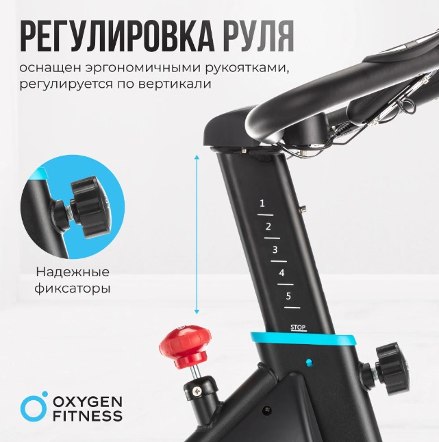 Спин-байк домашний Oxygen Fitness Spin Motion Спин-байк домашний Oxygen Fitness Spin Motion