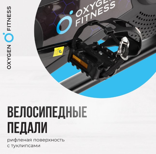 Спин-байк домашний Oxygen Fitness Spin Motion Спин-байк домашний Oxygen Fitness Spin Motion