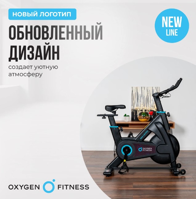 Спин-байк домашний Oxygen Fitness Spin Motion Спин-байк домашний Oxygen Fitness Spin Motion