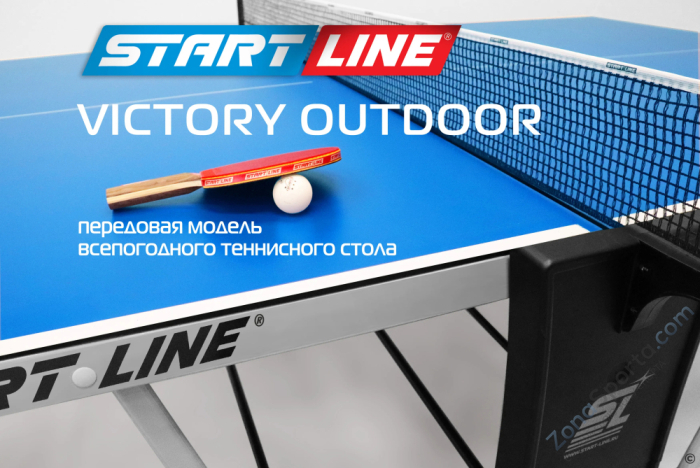 Стол теннисный Victory 6 Всепогодный Синий Стол теннисный Victory 6 Всепогодный Синий