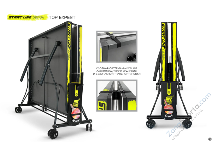 Стол теннисный Start Line Top Expert Design Стол теннисный Start Line Top Expert Design