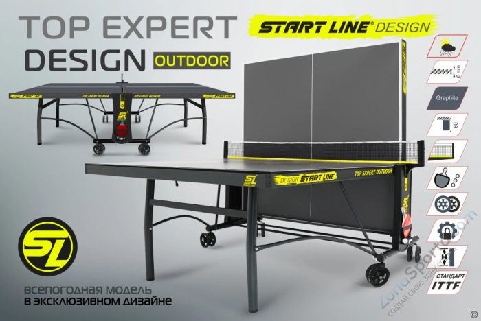 Стол теннисный Top Expert Design 6 всепогодный Стол теннисный Top Expert Design 6 всепогодный